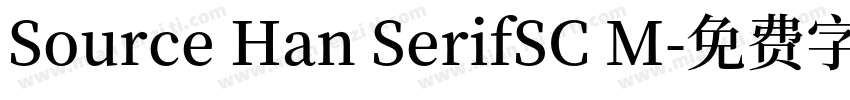 Source Han SerifSC M字体转换
